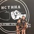 Настя Чувелева